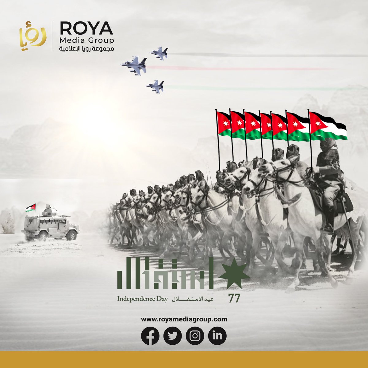 SB79sultan's tweet photo. #Jordan https://t.co/SPuwG0qSLp