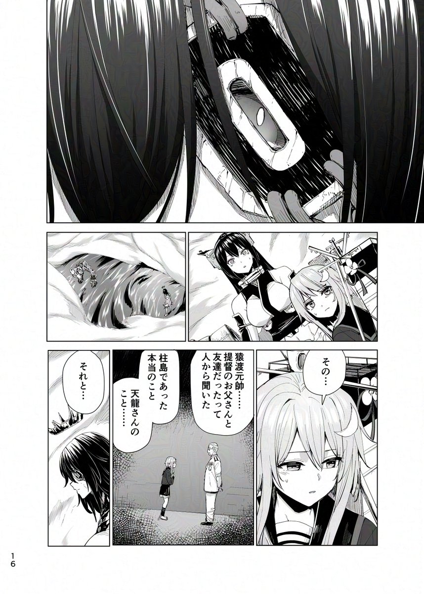 追いサンプル3 