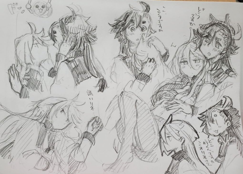 うちのねこさん、スキンシップを求めてくるとき二人っきりになりたいらしくコッチコイヤって誘ってくれるのでリネさんもそうだったらいいのになラクガキ