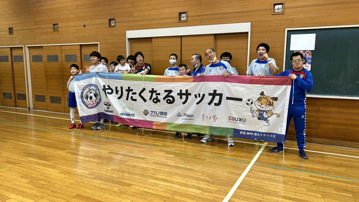 NPO_TRACOS's tweet photo. 2023年のバナー。モデルは #トラっ子。
#hummel #ナカノ商会 #ニチリョー
#第一資料印刷 #MDF #COUXU https://t.co/DptHfltnZW