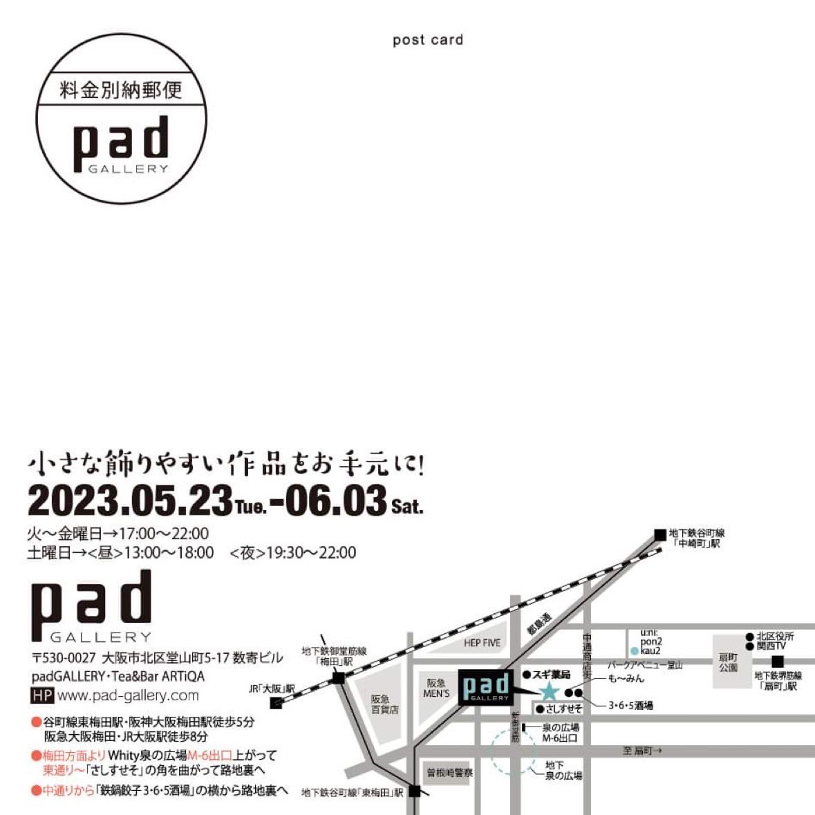 padGALLERY tweet media