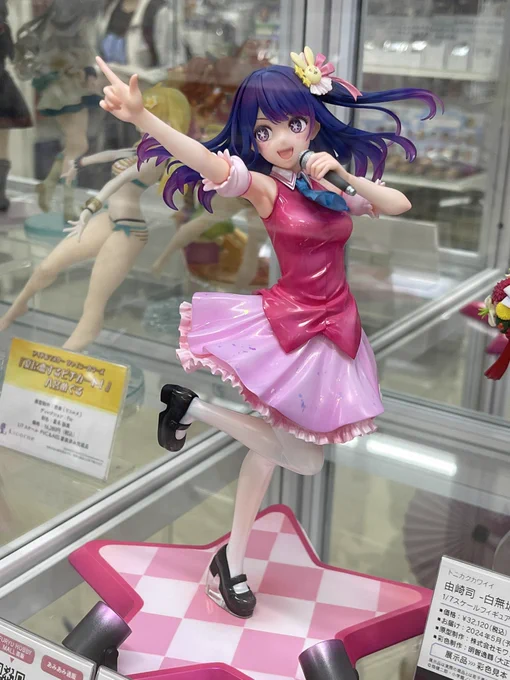 フィギュア見るの楽しすぎた