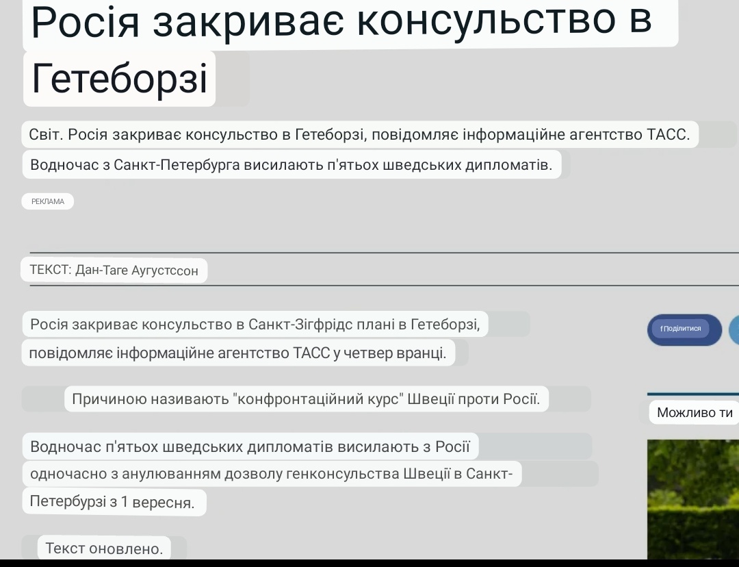 Ааааааааа!!!!! НАРЕШТІ!!!!
#russiaisaterrorisstate 
#russiaisateroriststate 
#russiaUkraineWar 
#stop_the_genocide
#stop_genocide
#Gothenburg_stands_with_Ukraine