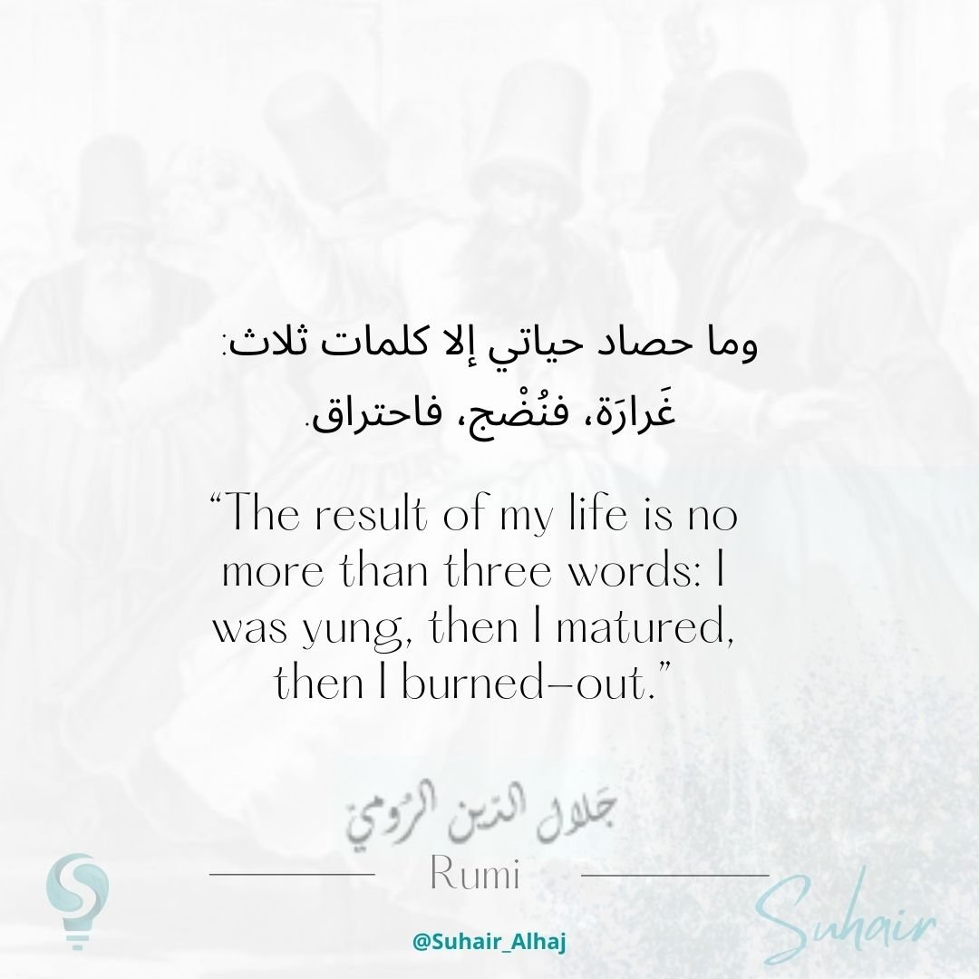 Suhair_Alhaj's tweet photo. طفولة فنضج فاحتراق
#مقولات #اقتباسات #wellness #Rumi #الرومي #LovinglyPositive https://t.co/AO72DMuYXG