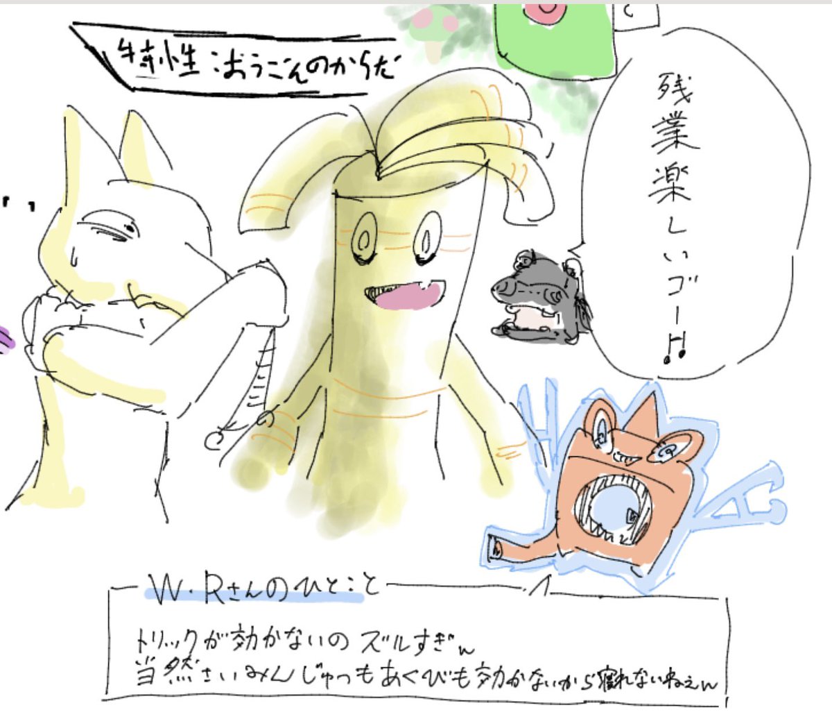 投稿するもんねぇから前の絵チャを ポケモンは良いぞ‼️