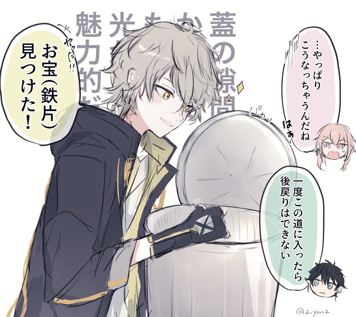 2_yon2's tweet photo. #崩壊スターレイル  #穹 #Caelus https://t.co/nKqyAVQFho