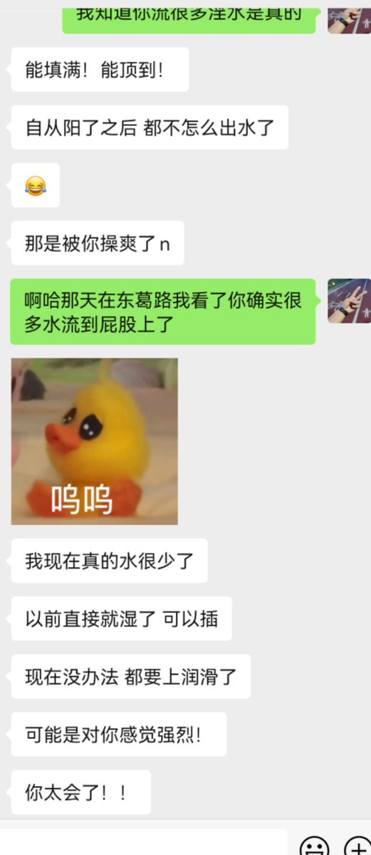Dayejianyi's tweet photo. 就是。。。。 https://t.co/GL5TDd1mxz