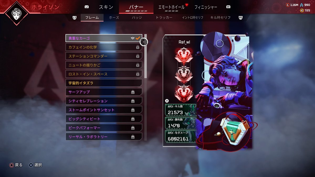 あいす♂ tweet media