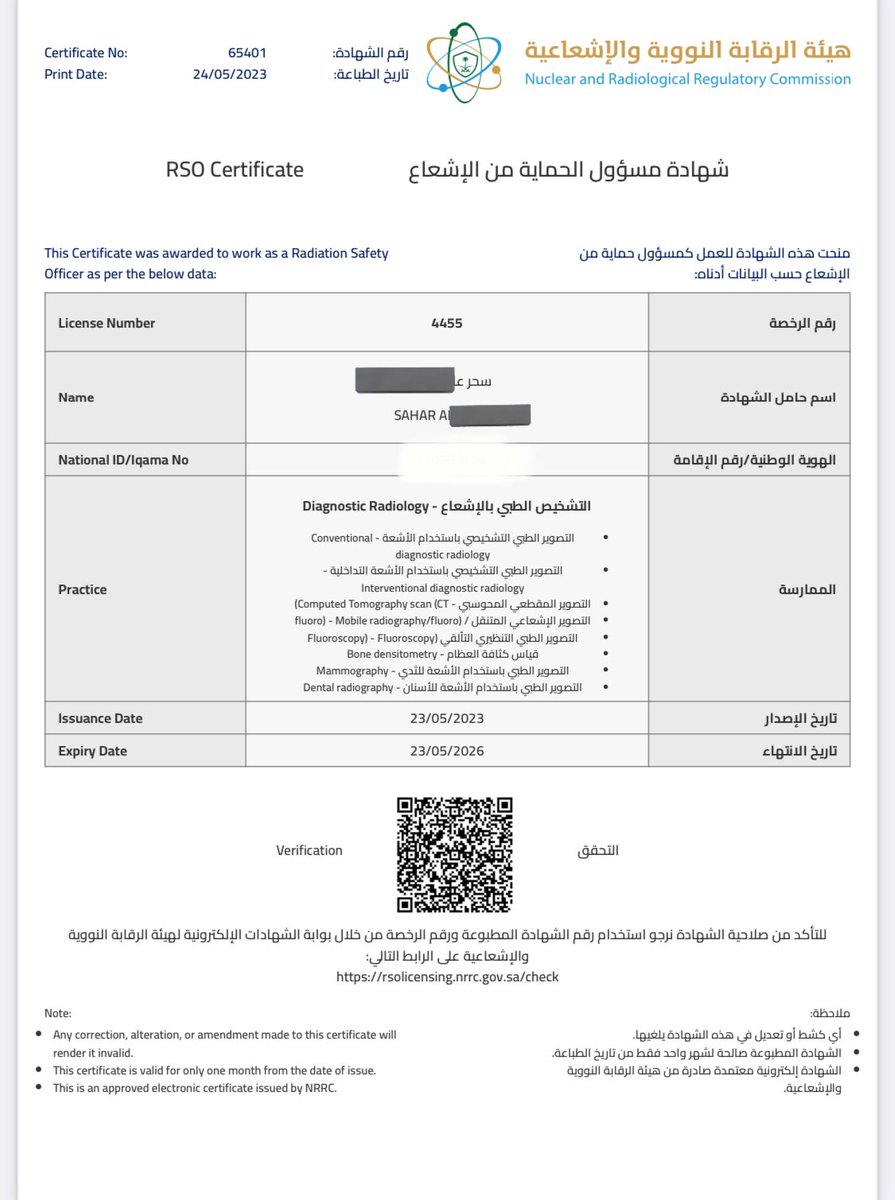 sahar_Mphys's tweet photo. الحمدلله أقصى مبلغ الحمد
والشكر لله من قبلٍ ومن بعد 
☢️Officially RSO☢️ https://t.co/I38ihnBv1T