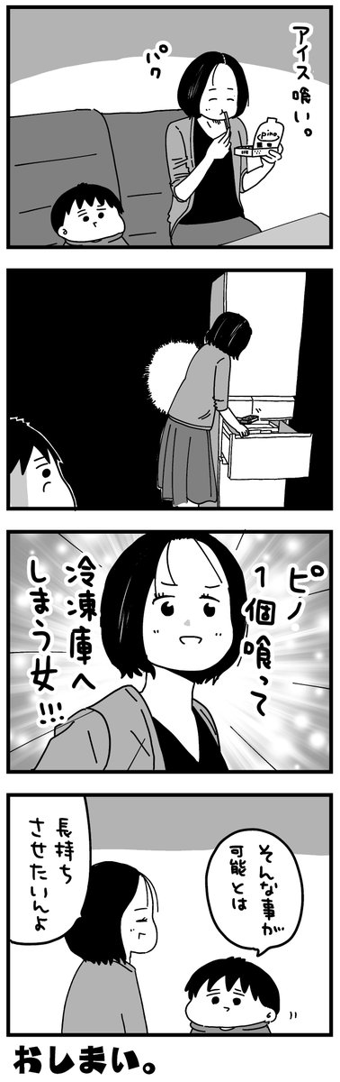 つよい心