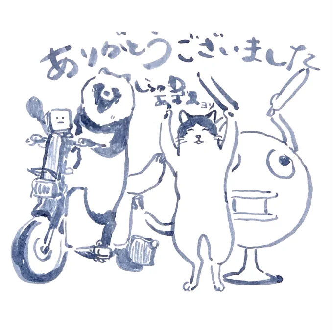 猫画展とその後のショップ営業と、ぶじ終了しました🐈🐈‍⬛  みなさまご覧いただき、ご応援いただき、誠にありがとうございました! ぽん!(踊)  また開きますぽん〜遊びに来てください😸😸 #ペン画 #猫 #個展