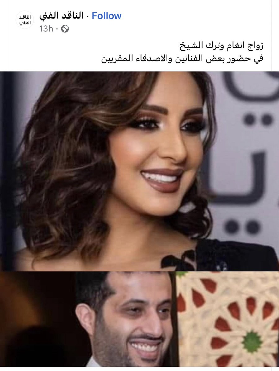 mannasalah's tweet photo. الهاشتاج بعد العركه دي هيبقي انقذوا تركي ال شيخ ، عشان بنتنا محدش يقدر عليها 😂 https://t.co/hmR7o8UIbb