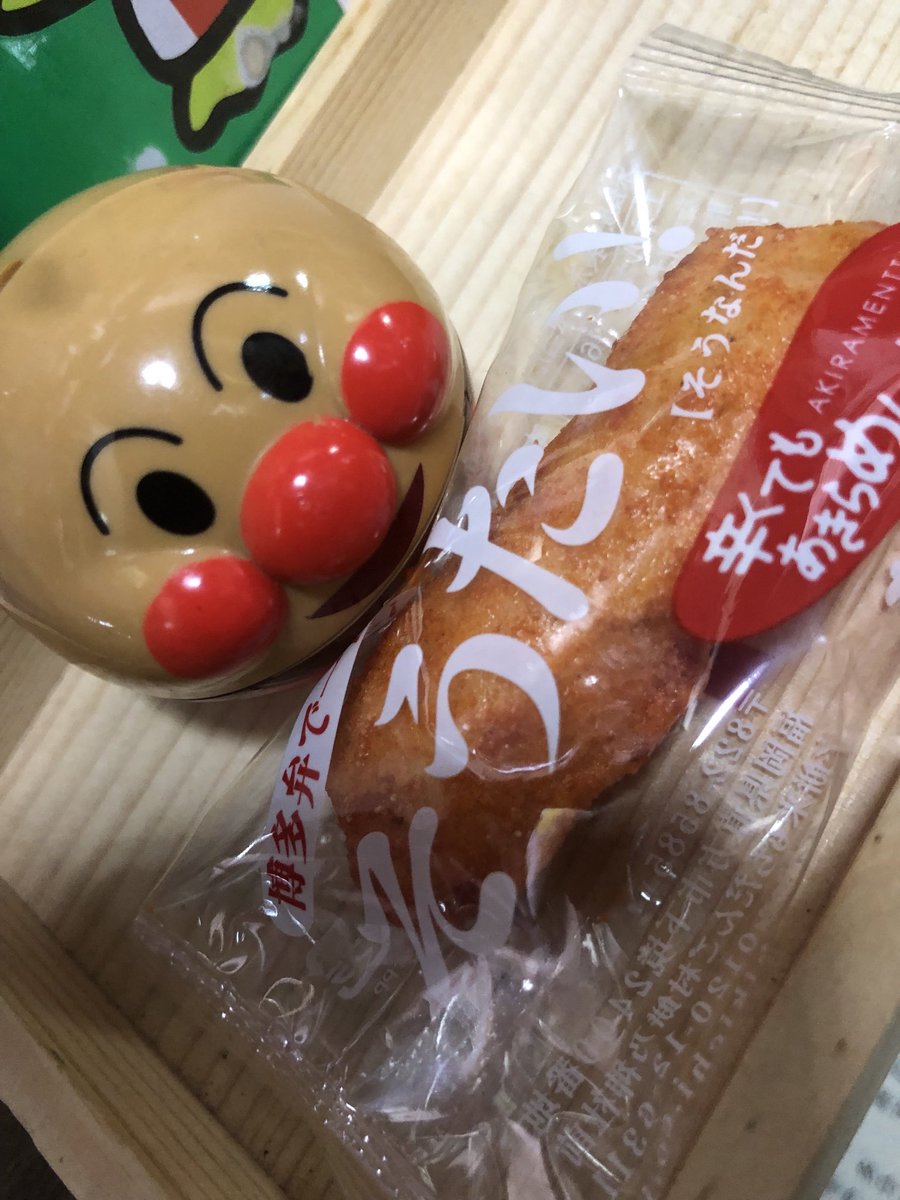 p32qbFfeazYBoMe's tweet photo. 今日からはじめてます

えぇ　湯　ジャッジた

ありがたい

って　常連客さま

わたしが　いつも

ありがとうネ

って言うと　コッソリ

手渡してくださる

わたしのおやつ

今日のメッセージは

コレなんよ

って言うところで

アンパンチ　くらうと

ともに　いただきました♪

感謝します https://t.co/FyKBu8x7pp