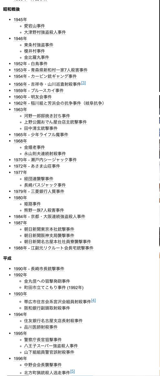 劉彦甫 on Twitter 