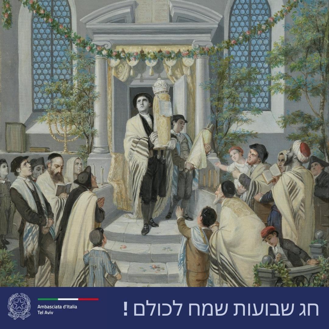 Italy in Israel tweet media