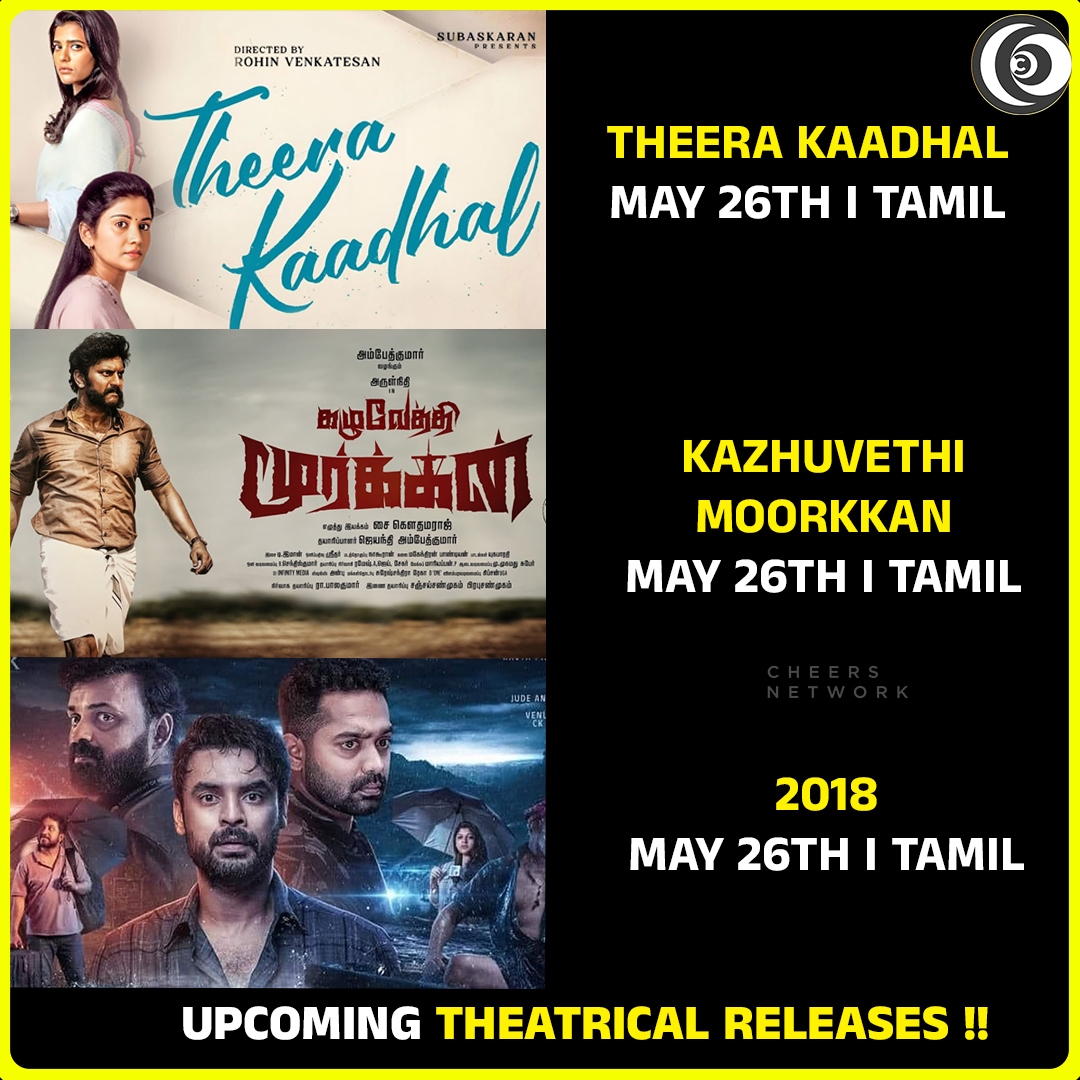 Upcoming theatrical releases!!

#TheeraKadhal #theerakadhal #jai #AishwaryaRajesh #kazhuvethimoorkan #kazhuvethimoorkkan #Arulnithi  #2018Movie #2018themovie #upcoming #upcomingrelease #upcomingmovie #upcomingmovies