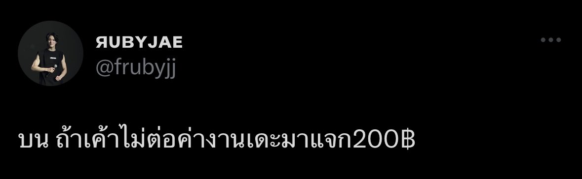 яᴜʙʏᴊᴀᴇ tweet media