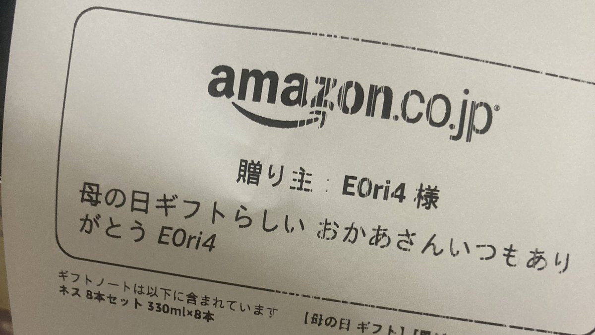 teknizer🍰☕️🍩🍡 tweet media