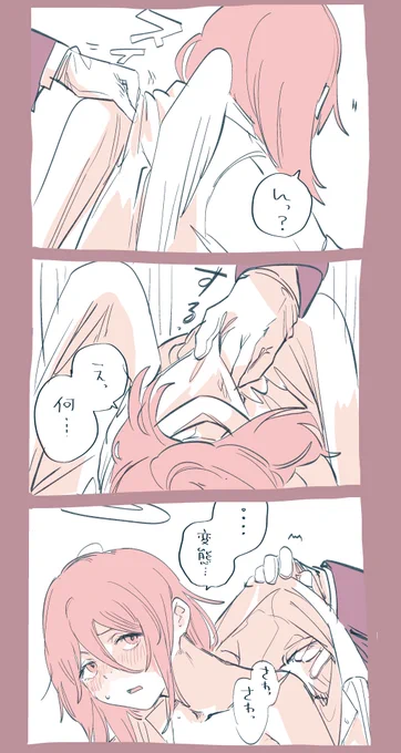 羽穴に手え突っ込みたいの図