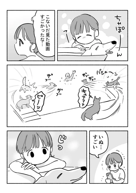 心配されたい人間の試し行動