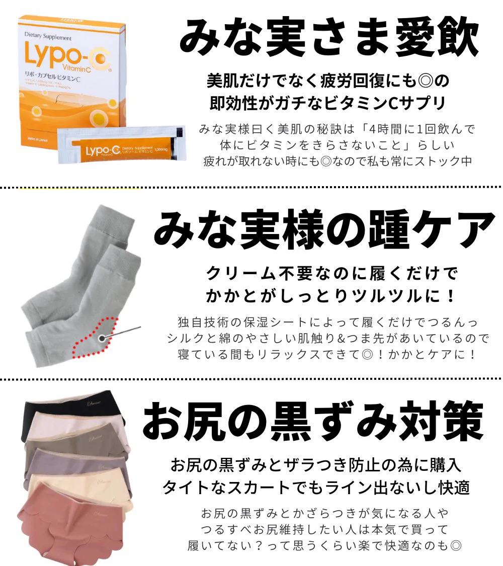 夏に向けて．．．ウルッと透明美肌になりたいボディケアアイテムをズバッと紹介‼