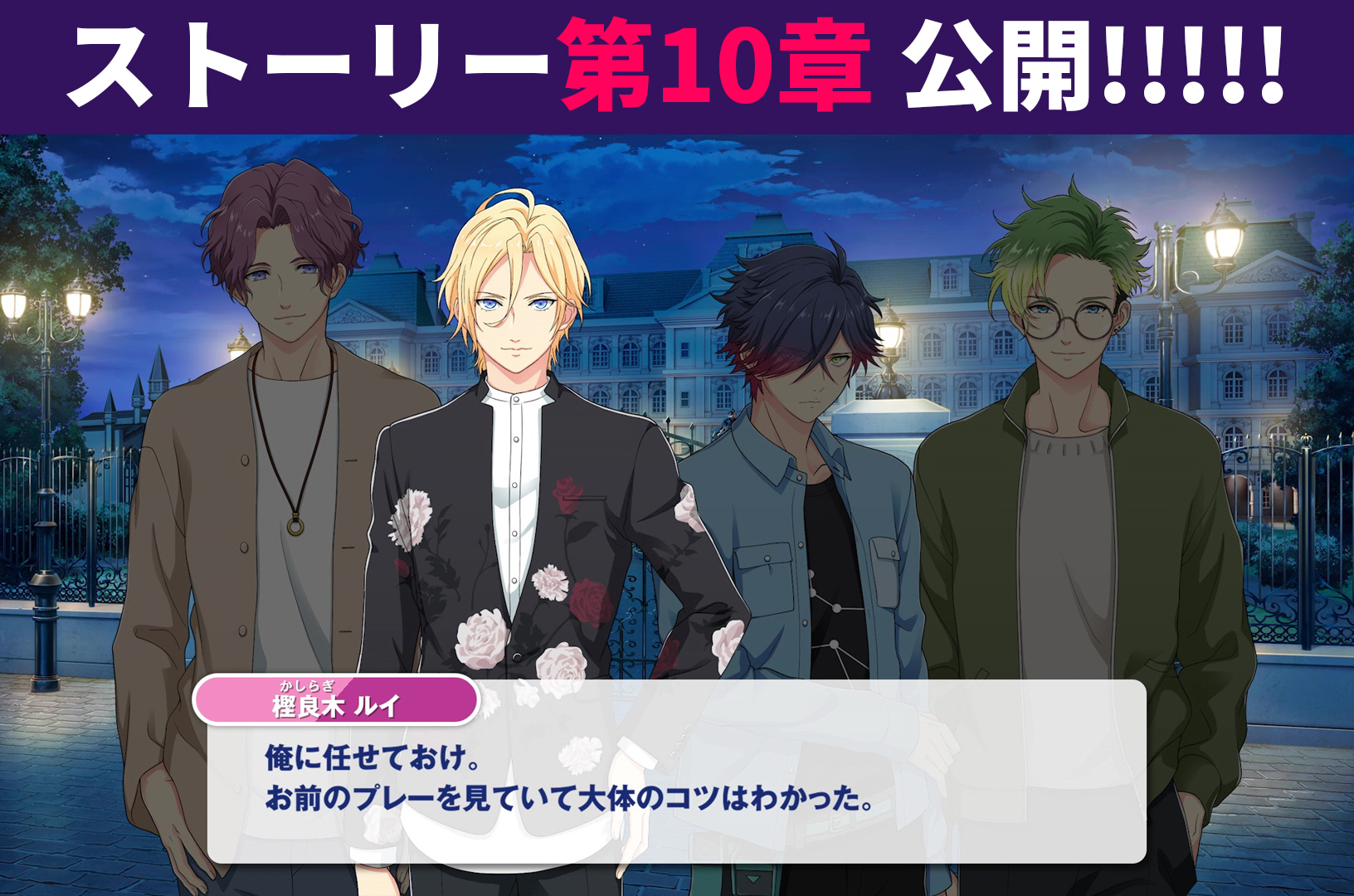 フットサルボーイズ!!!!! 公式 on Twitter