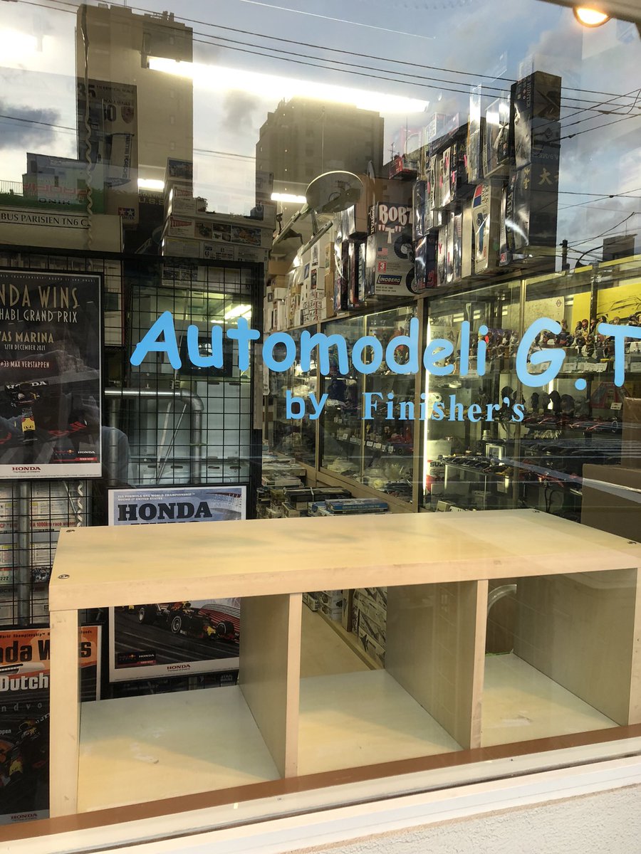 automodeligt's tweet photo. 店内改装、進行中❣️ 丸見えになりました。6月〜7月にかけて徐々に変えて行きます。 https://t.co/vWzIUEEp58
