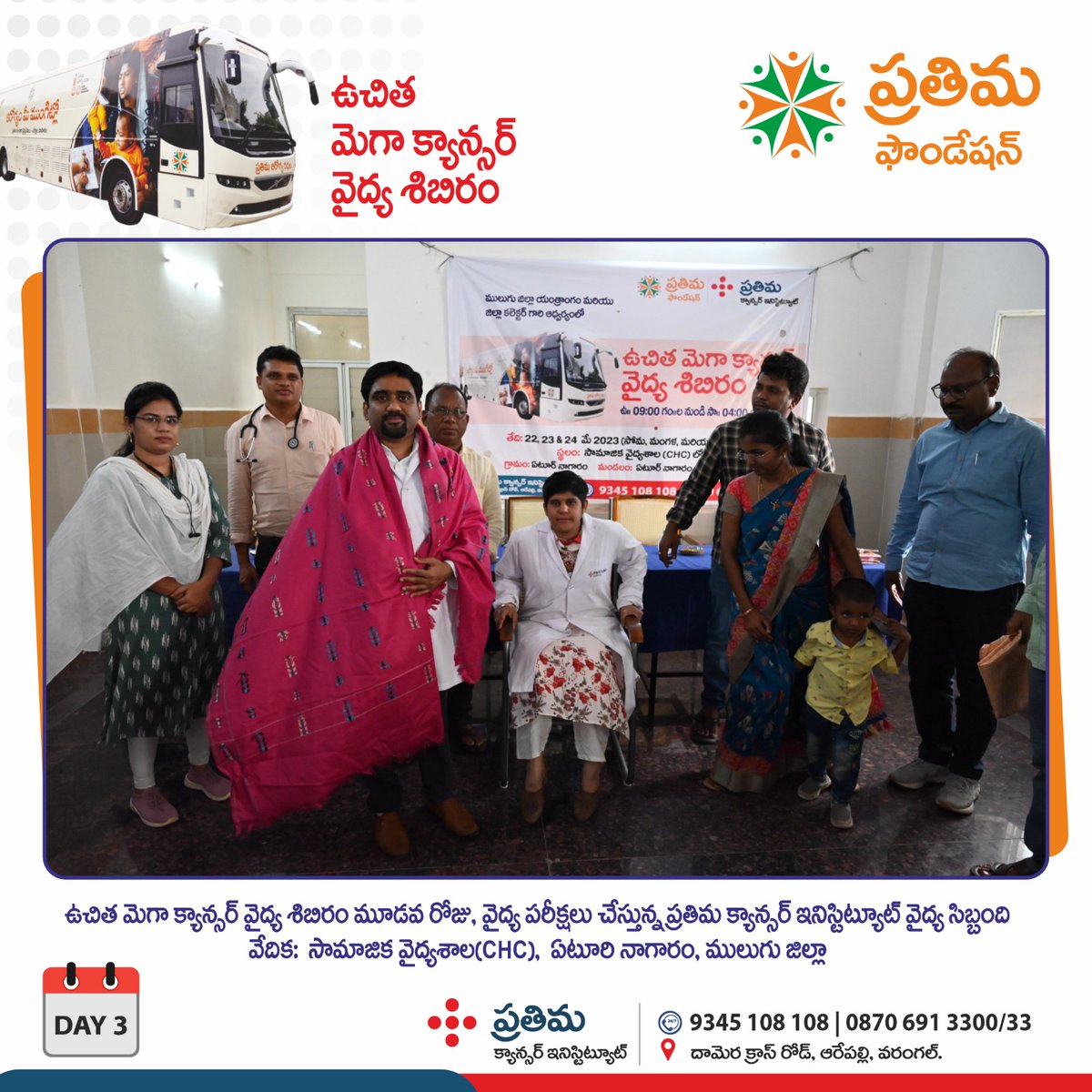PCIWarangal's tweet photo. Free Mega Cancer Screening Camp in Eturnagaram by Prathima Foundation. Launched by
@boianapalli
@CollectorMulugu
@iLa_TRiPaTHi
@jdmulugu
@seethakkaMLA
@EsamRammurthy

Day 3 Camp Pictures.    

#cancerscreeningcamp #pci #medicalcamp https://t.co/pASTvLXbnz