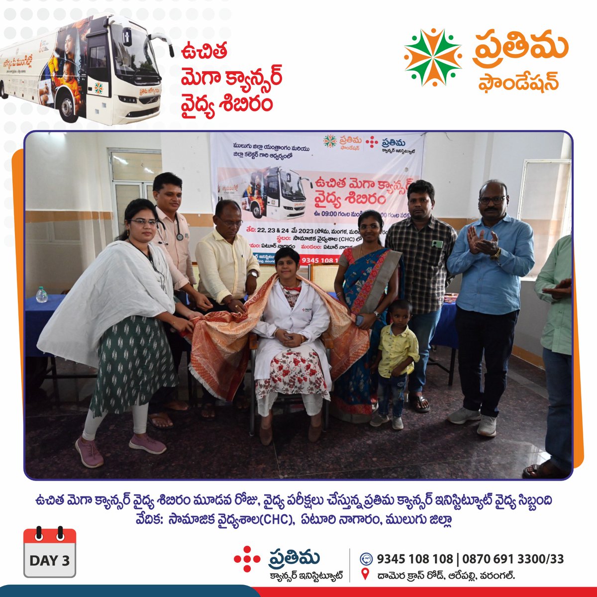 PCIWarangal's tweet photo. Free Mega Cancer Screening Camp in Eturnagaram by Prathima Foundation. Launched by
@boianapalli
@CollectorMulugu
@iLa_TRiPaTHi
@jdmulugu
@seethakkaMLA
@EsamRammurthy

Day 3 Camp Pictures.    

#cancerscreeningcamp #pci #medicalcamp https://t.co/pASTvLXbnz