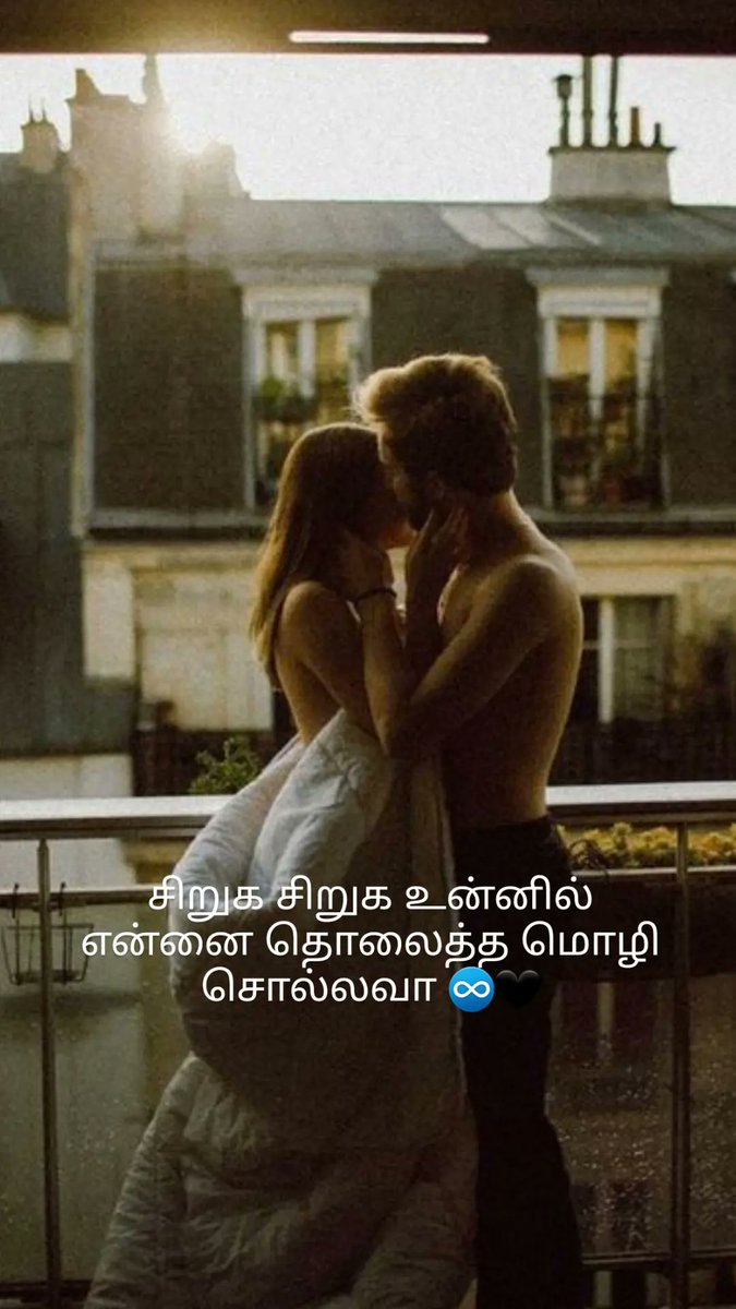 #Tamil #Tamilsong #ARRahman #ilayaraja #tamilponnu #Trending #Romantic