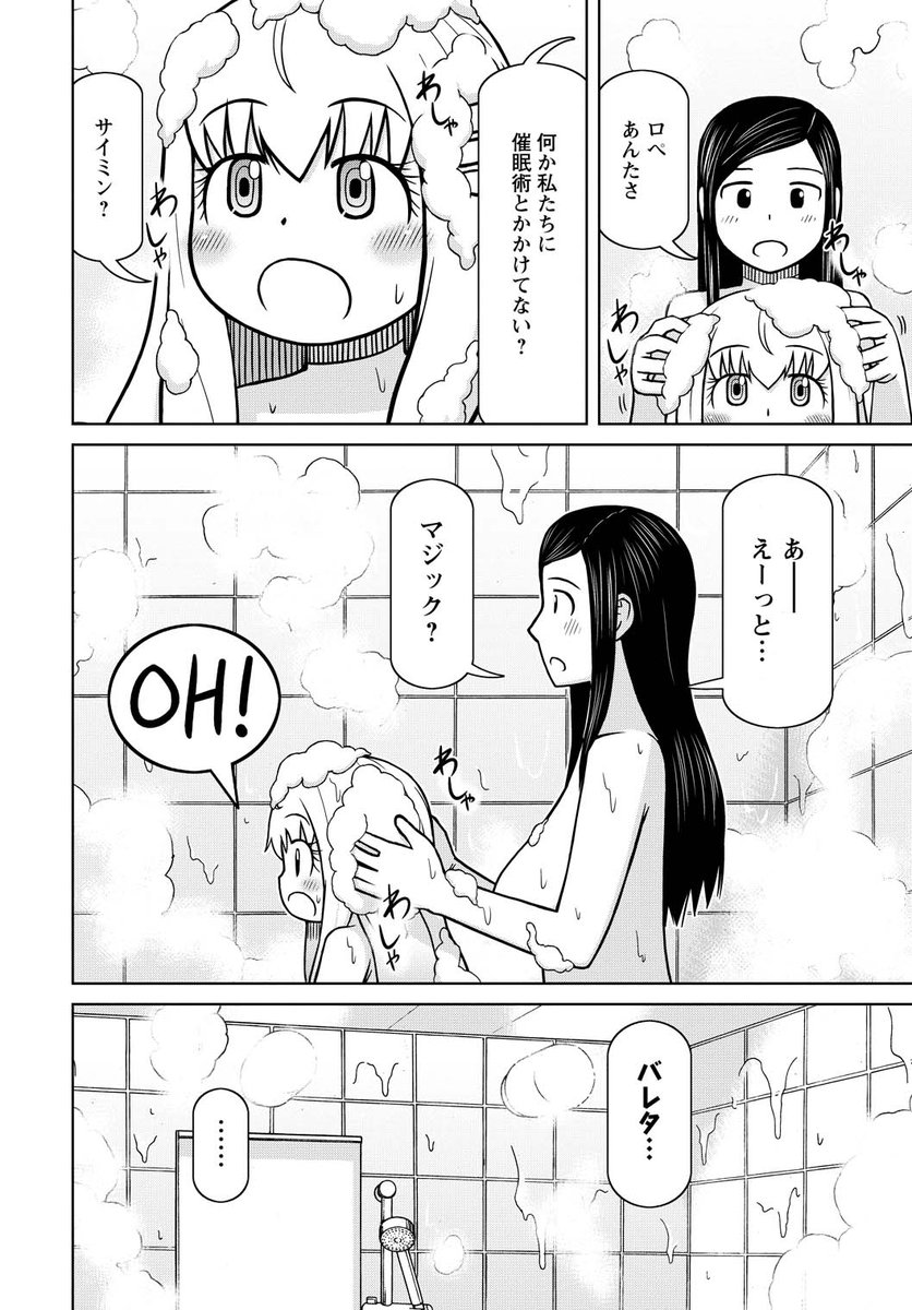(7/11) 