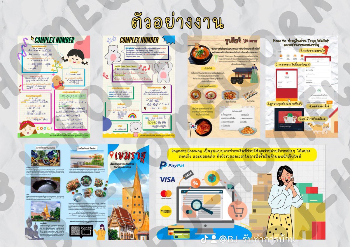 bj_homework's tweet photo. กลับมาเปิดร้านแล้วค้าบบ ทักไลน์ละตอบไวมากก เปิดเทอมแล้วถ้างานมันหนัก ก็ทักมาเล้ยยยย #รับทำการบ้าน #รับทําการบ้านราคาถูก #รับจ้างทําการบ้าน #รับลอกงาน https://t.co/r7UJQi0XJ5