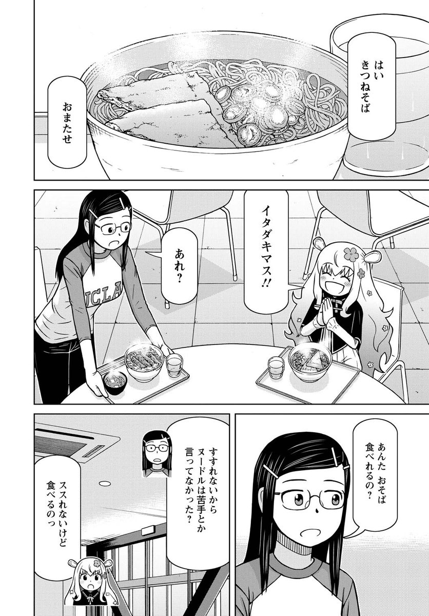 (4/11) 