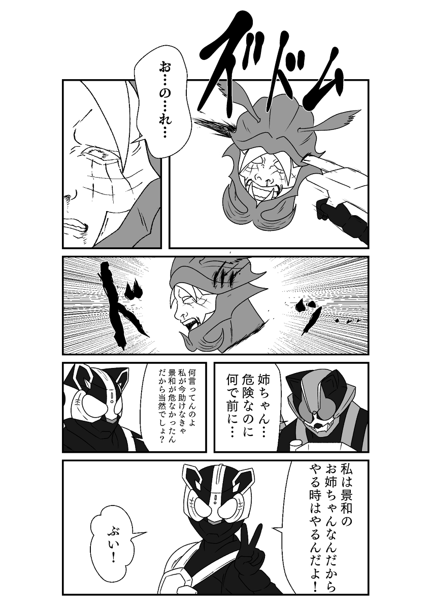 (5/8)