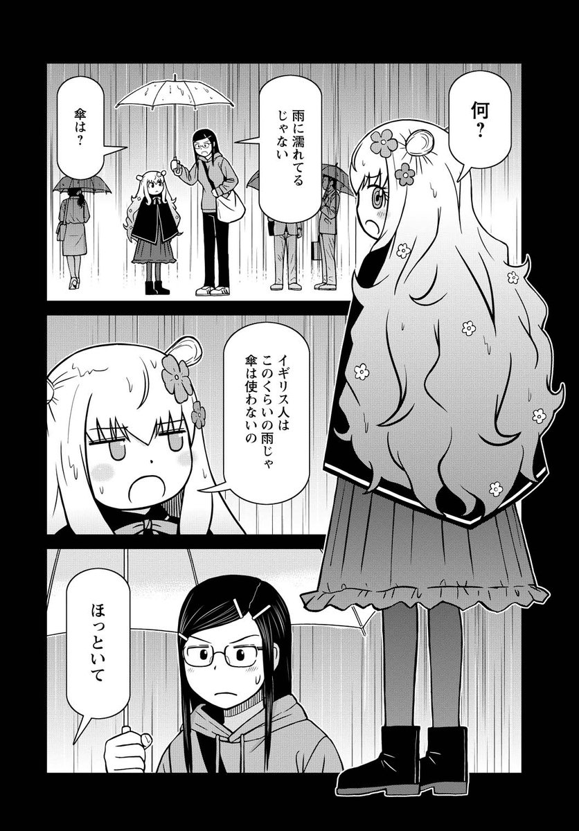 (8/11) 