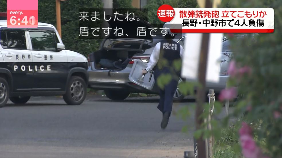 散弾銃にその小楯は流石に死ぬ