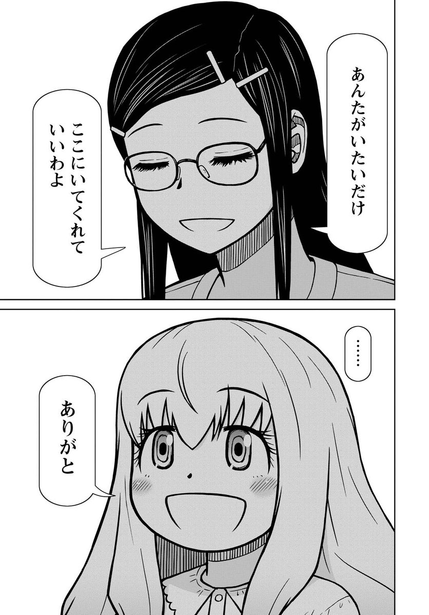 (9/11) 