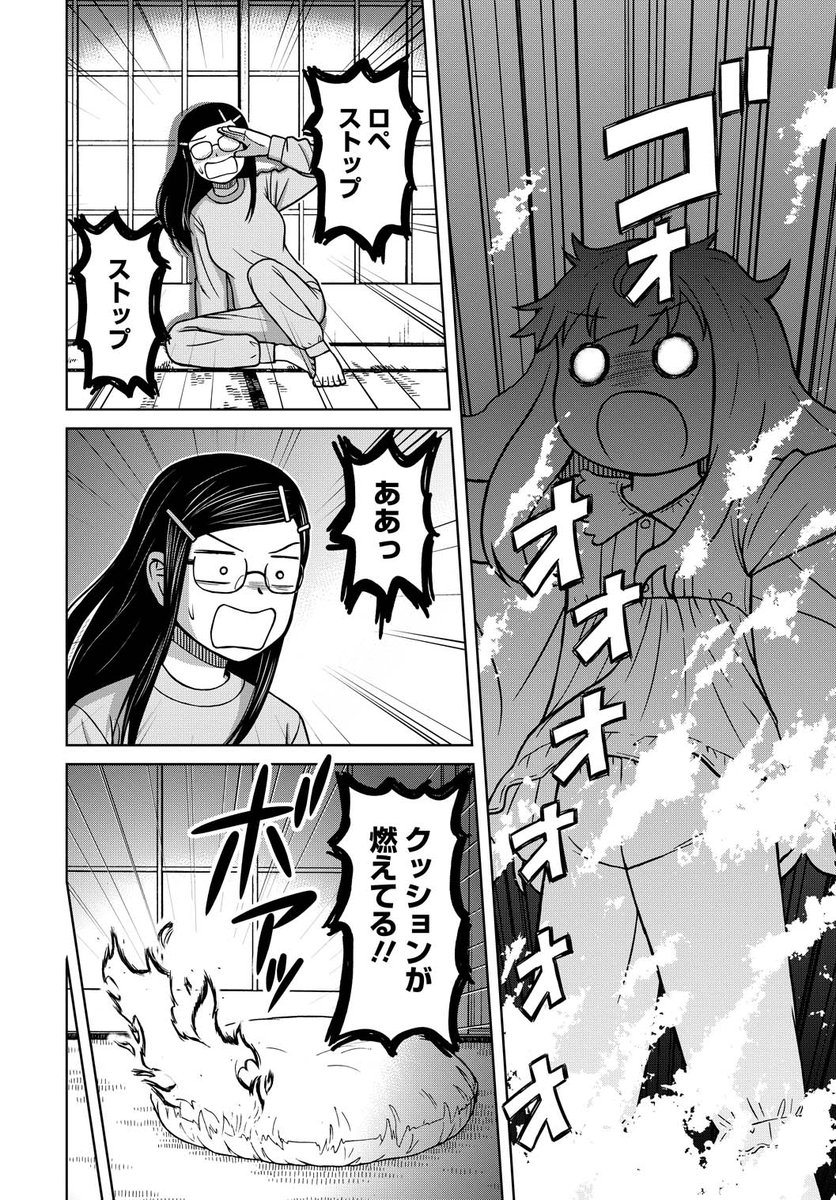 (10/11) 