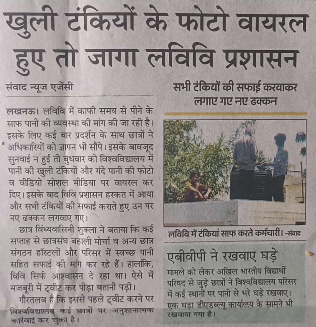 UjjwalTweeted's tweet photo. मुतमइन  थे  नाख़ुदा  पर  बंदगाने- नाख़ुदा
याद आया है ख़ुदा अब मौजे-तूफां देखकर।

प्रिंट मीडिया का आभार🙏🏻
#SaveLu https://t.co/GmP0VhZUMU