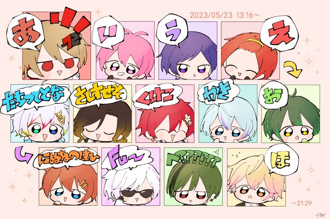 すたぽら 紙類 まとめ すたぽら 4th Full Album「CYBER VIRUS」特設サイト