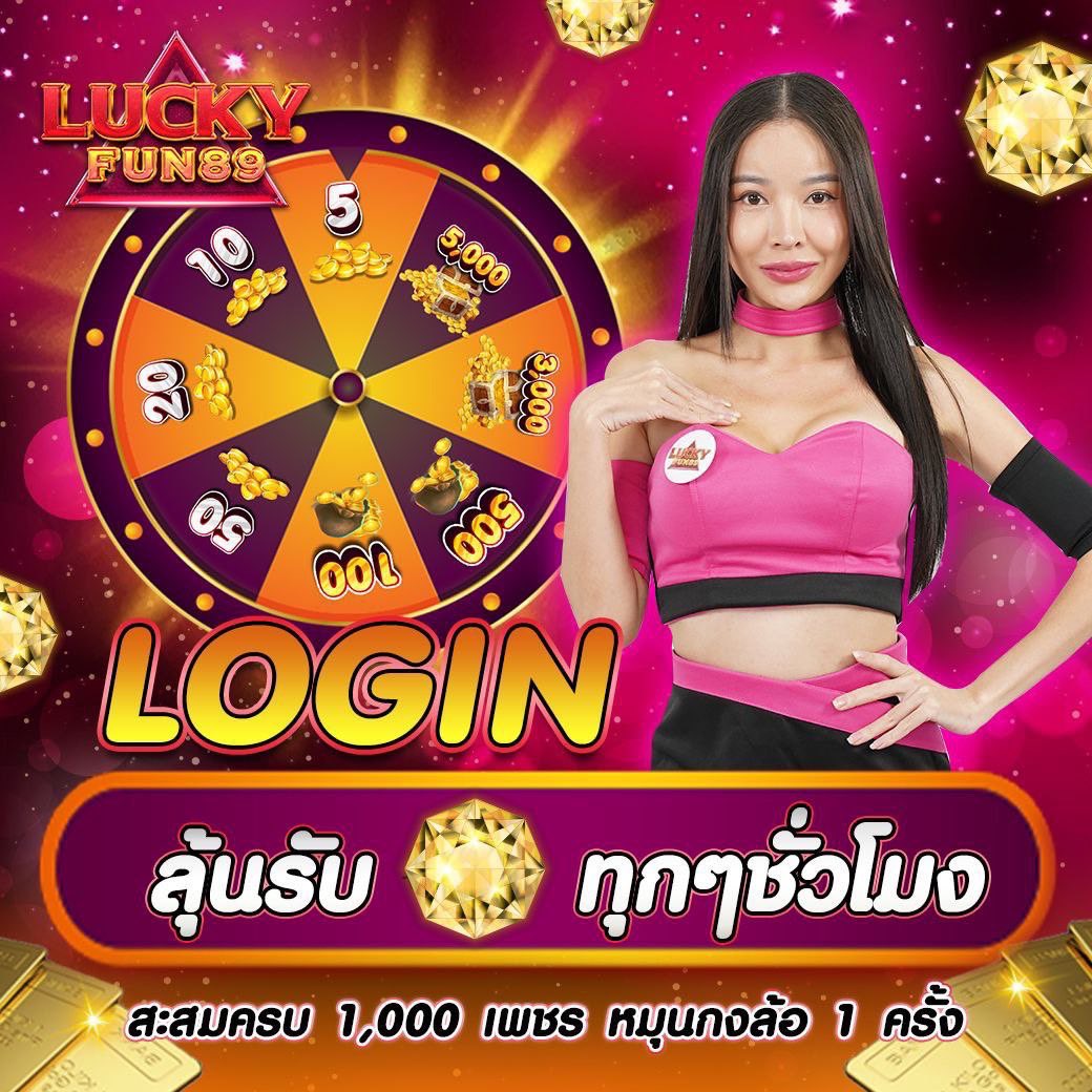 📣ตามคำเรียกร้องงงงง📣

LE80-LQQV-GQ1T

💎โค้ดแจกเพชร 1000 เพชร💎

❤️อย่าลืมตามเพื่อนๆ กลับมารับกันน้า❤️

game.luckyfun89.com

#แจกเพชร #แจกฟรีทุกวัน #แจกฟรี1000 #สล็อต #สล็อตทุนน้อย #บาคาร่า #บาคาร่าออนไลน์ #เครดิตฟรี #ทุนฟรี #เล่นได้ทุกค่าย 
#สล็อตPG #สล็อตออนไลน์ #แจกจริง