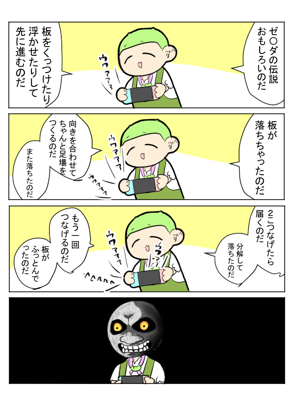 こんな顔しながらやってます 