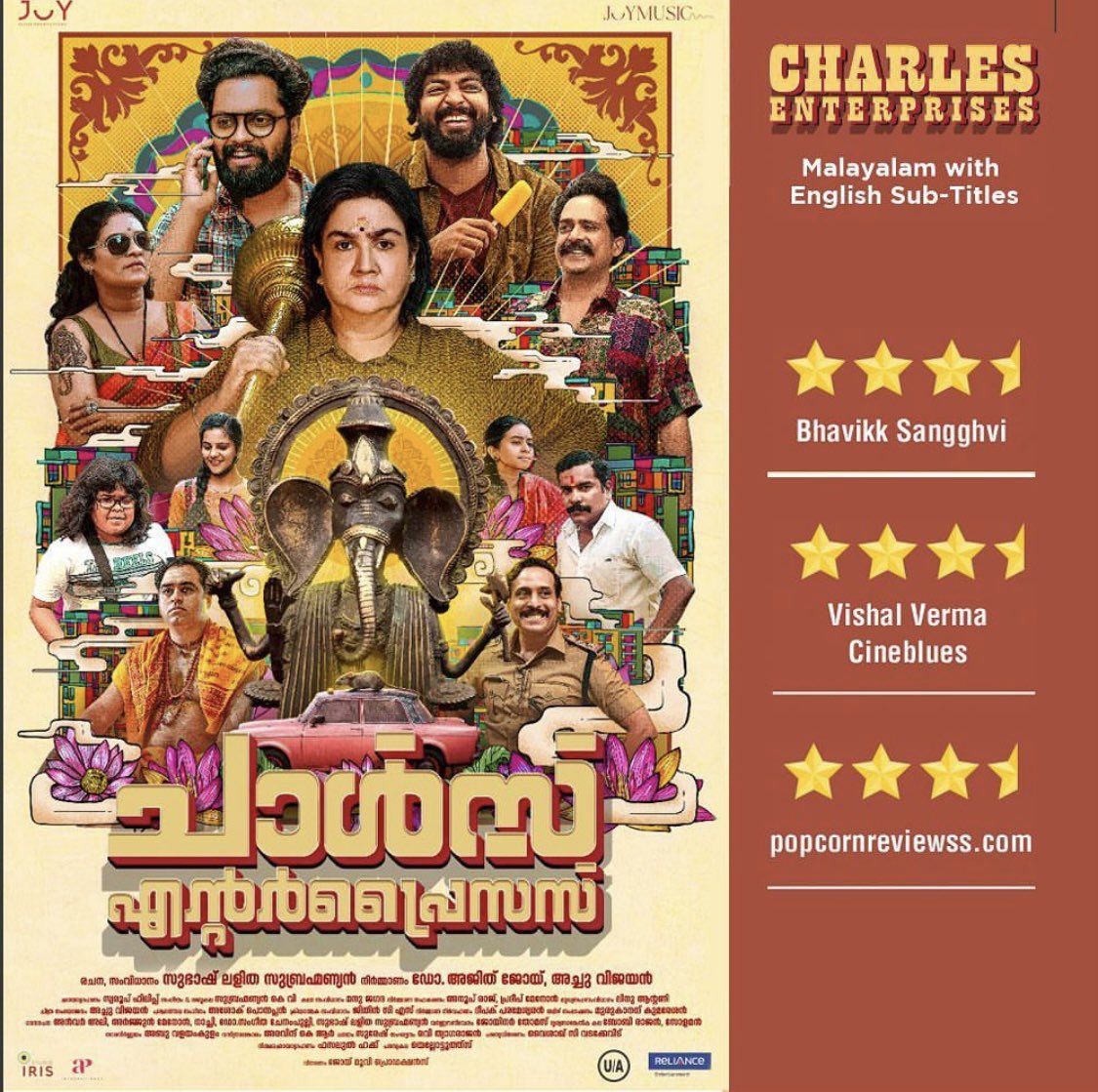 Riveting reviews for Charles Enterprises 💞

#nowplayingincinemas 
#charlesenterprises #urvashi #kalayarasan #baluvarghese #gurusomasundharam #sujithshankar #abhijashivakalamanikandanchari #sudheerparavoor #bhanu #mariduna

@RelianceEnt