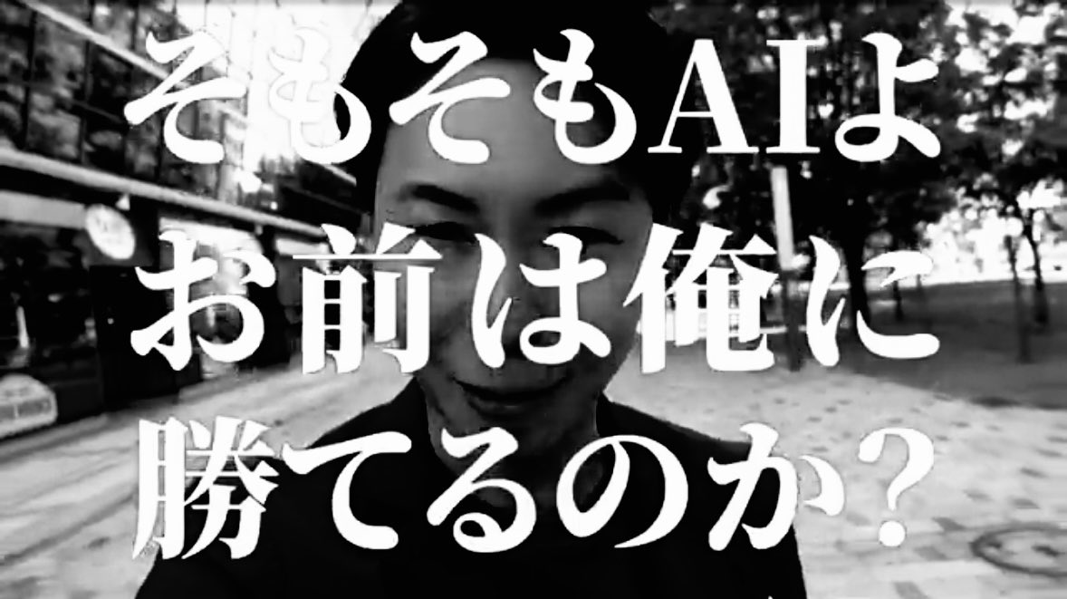 M_imai_CEREBRIX's tweet photo. 新プロジェクト始動−

I'mAI（＝imai）という番組をYouTubeで放映。未来の営業とAIに今井が向き合うということでI'mAI。

第一弾は、セールスイズの一部を学習させたChatGPT vs 今井の“新規アポイント獲得3本勝負”です。
公開日情報などは別途お知らせ。

チャンネル登録して公開情報を受け取ろう↓ https://t.co/8P947qGpCa