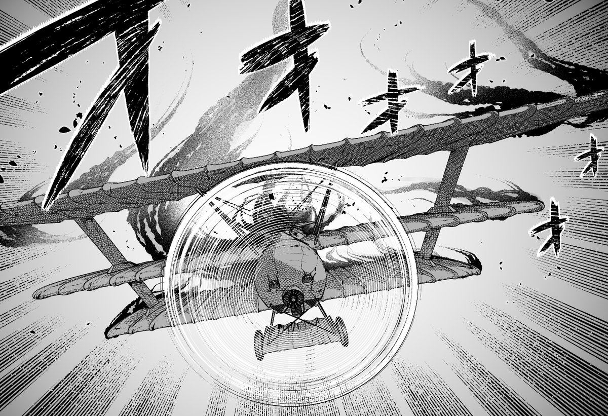 愚痴がこぼれる空の無線。
透明性のない戦略、戦術に指揮は上がらない
自軍の現状をなじるがどこも変わらないのか
そんな話は突然途切れ、
巨大な建造物と悪魔の如き赤い戦闘機が現れる 
