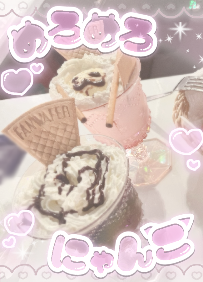 ❤︎ めろめろにゃんこ 貼るだけシリーズ🐰➰ ご使用の際