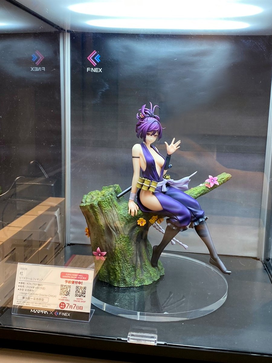 地獄楽 杠 1/7スケールフィギュア 【公式通販】