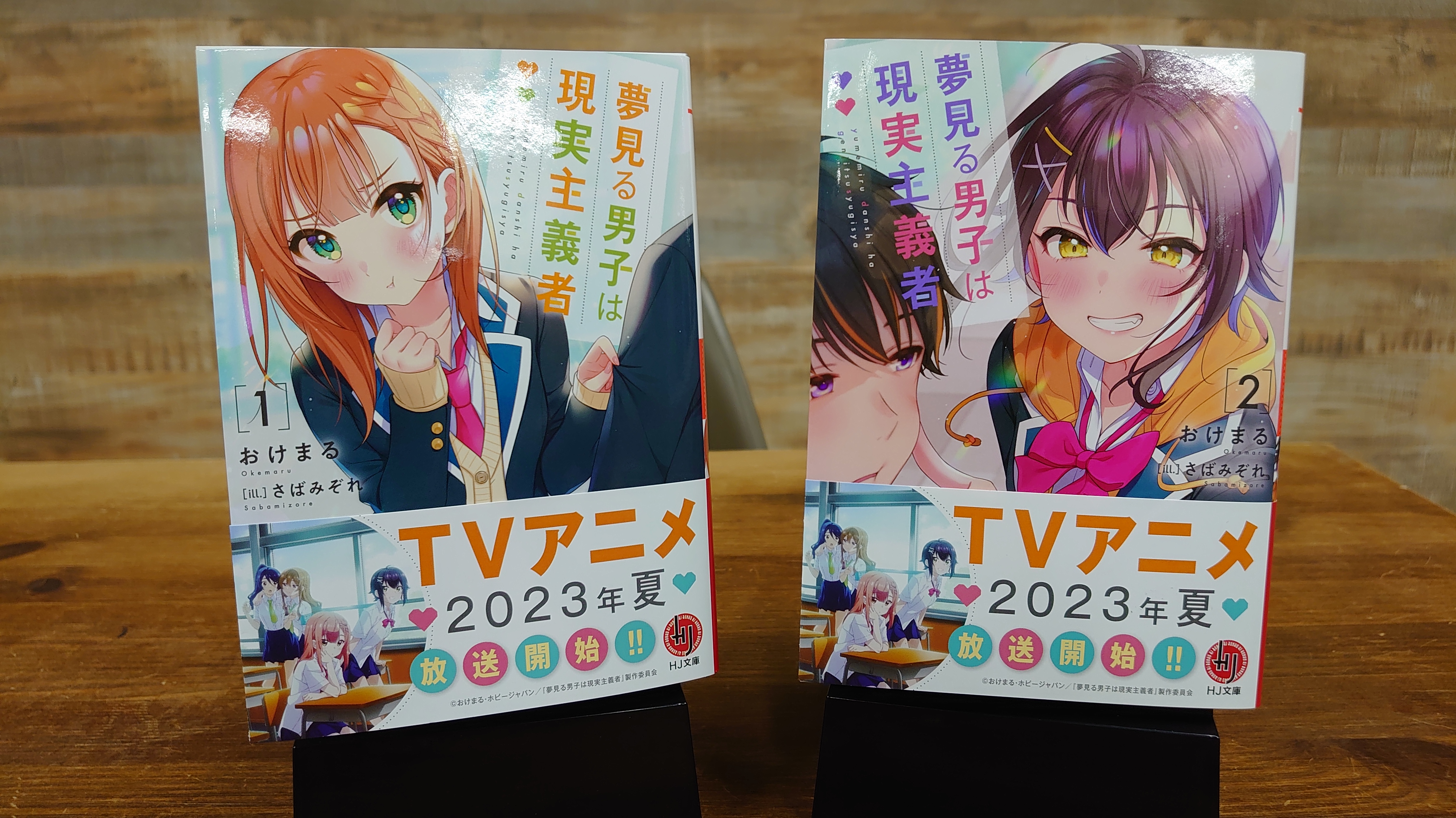 ジャズ録音エンジニアの巨匠 及川公生先生が3月20日亡くなられ