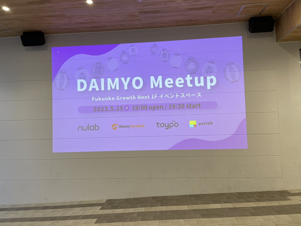 apple_yagi's tweet image. わいわい #Tech_DAIMYO