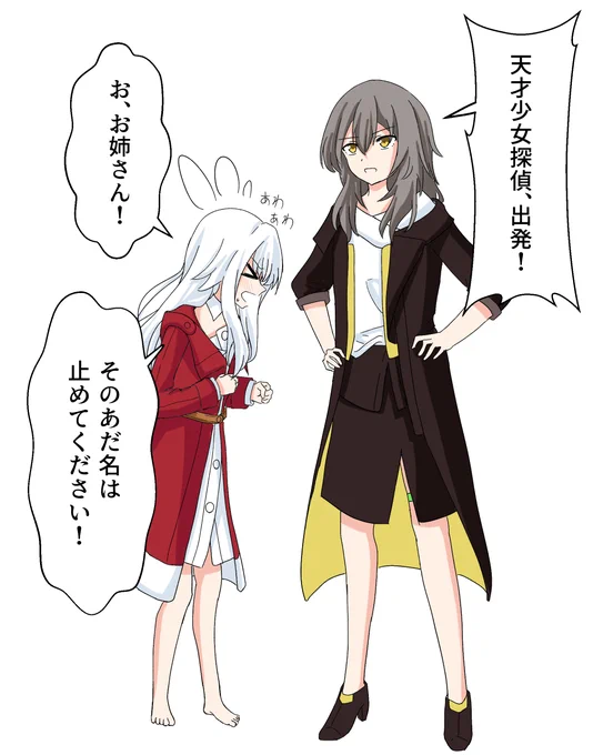 クラーラちゃんの同行クエストめちゃめちゃかわいかった...
#崩壊スターレイル 